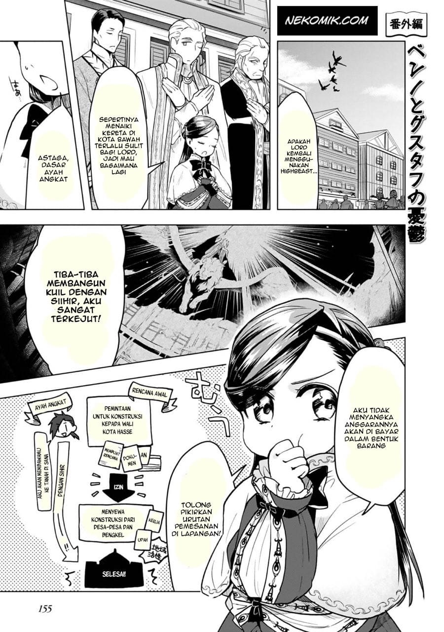 Honzuki no Gekokujou: Part 3 Chapter 24.2 Gambar 2
