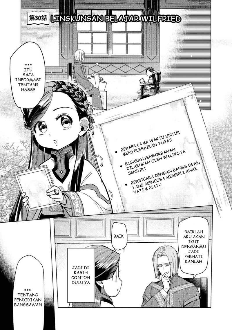 Honzuki no Gekokujou: Part 3 Chapter 32 Gambar 35