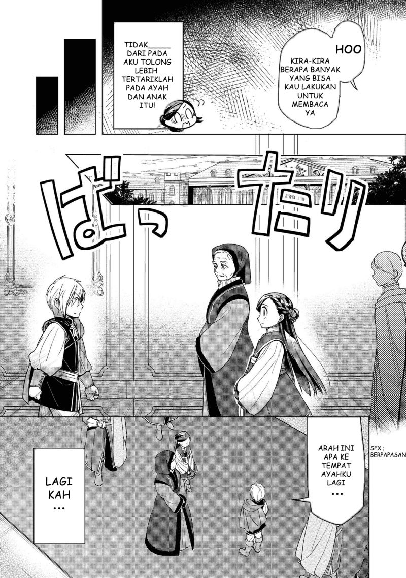 Honzuki no Gekokujou: Part 3 Chapter 32 Gambar 39