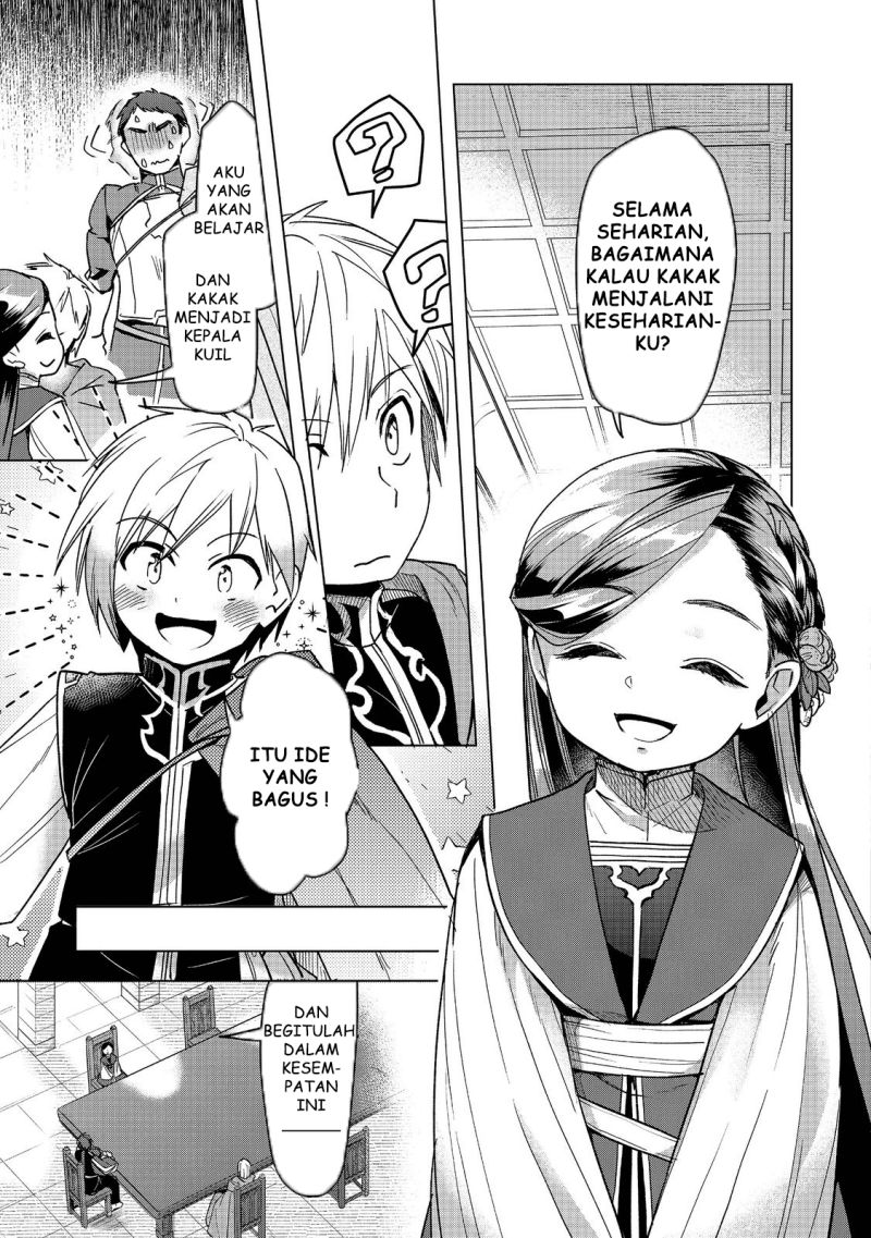 Honzuki no Gekokujou: Part 3 Chapter 32 Gambar 41