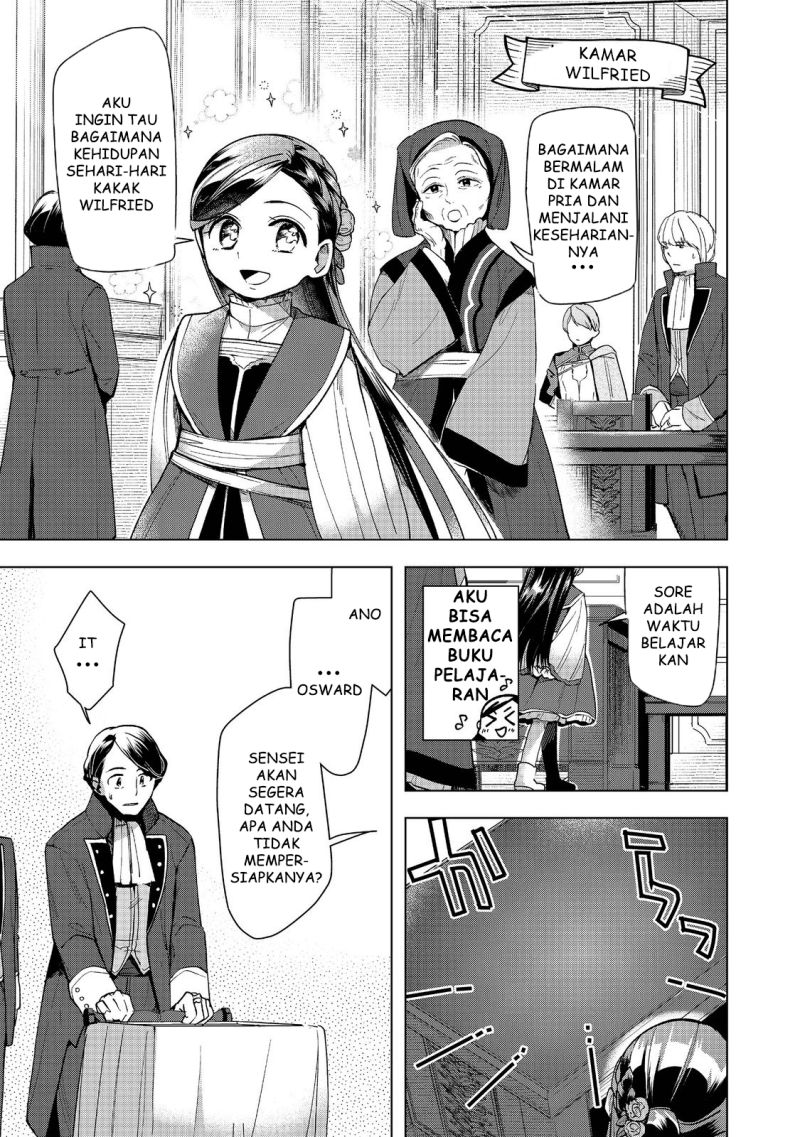 Honzuki no Gekokujou: Part 3 Chapter 32 Gambar 49