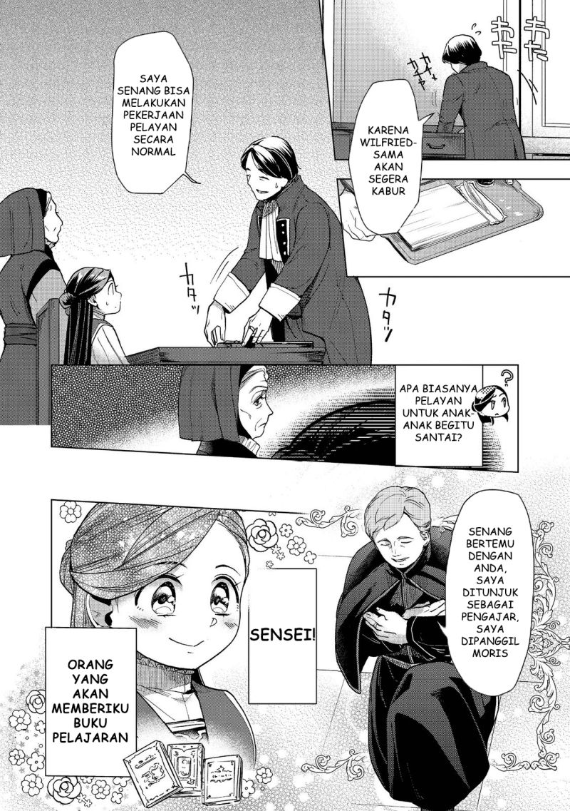 Honzuki no Gekokujou: Part 3 Chapter 32 Gambar 50