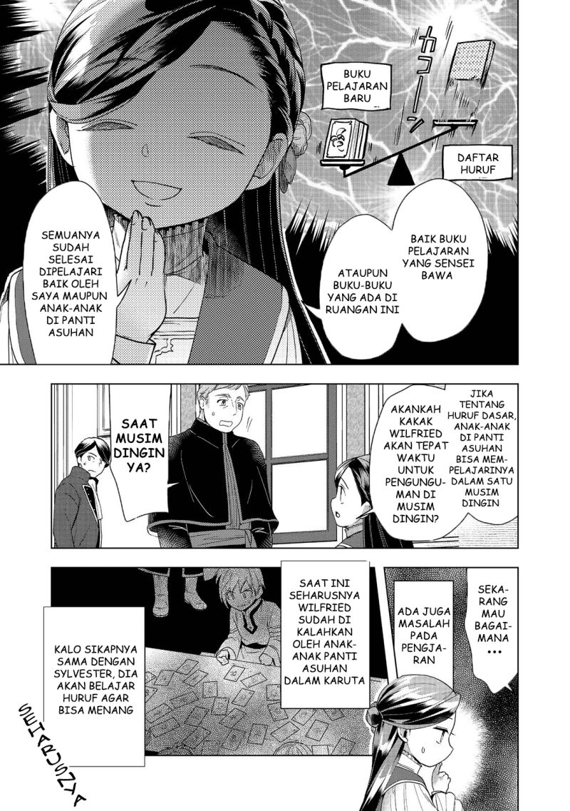 Honzuki no Gekokujou: Part 3 Chapter 32 Gambar 59