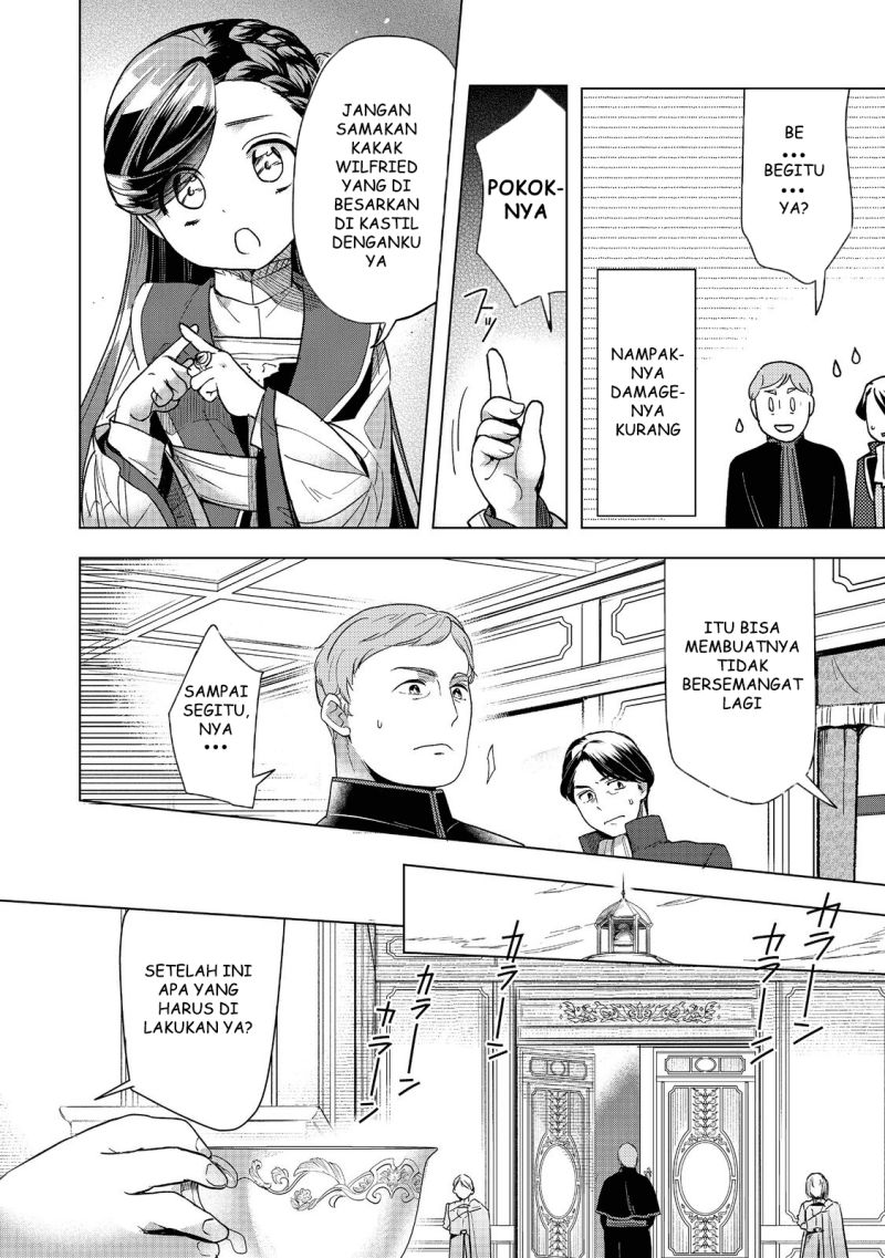 Honzuki no Gekokujou: Part 3 Chapter 32 Gambar 62