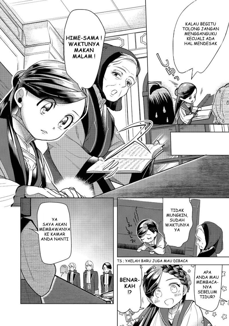 Honzuki no Gekokujou: Part 3 Chapter 32 Gambar 65