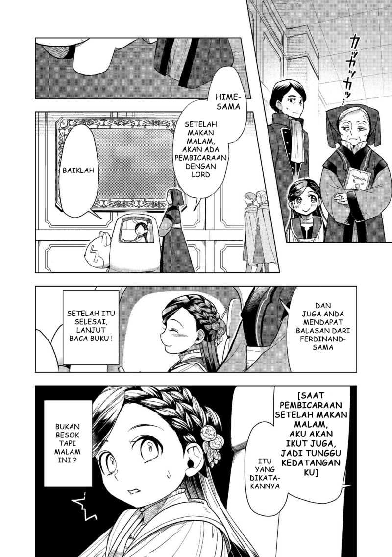 Honzuki no Gekokujou: Part 3 Chapter 32 Gambar 66