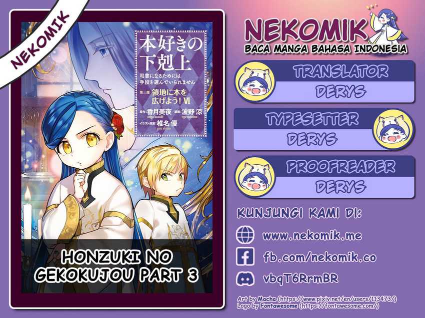Honzuki no Gekokujou: Part 3 Chapter 32 Gambar 2