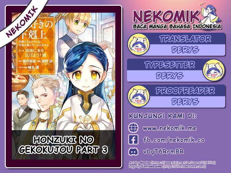Honzuki no Gekokujou: Part 3 Chapter 36 Gambar 2