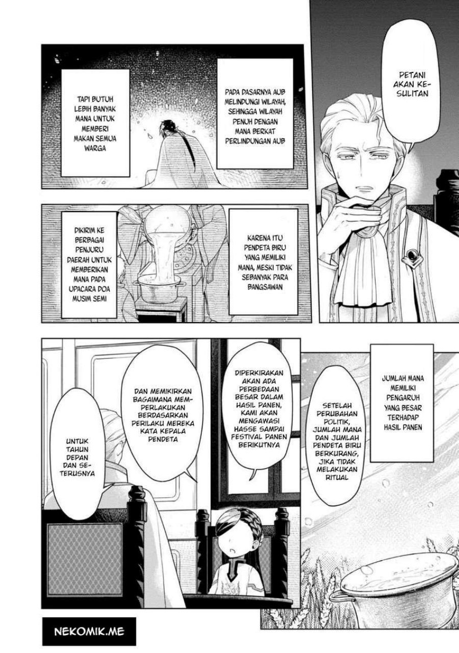 Honzuki no Gekokujou: Part 3 Chapter 37 Gambar 10