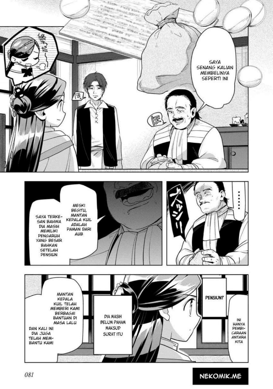 Honzuki no Gekokujou: Part 3 Chapter 37 Gambar 25