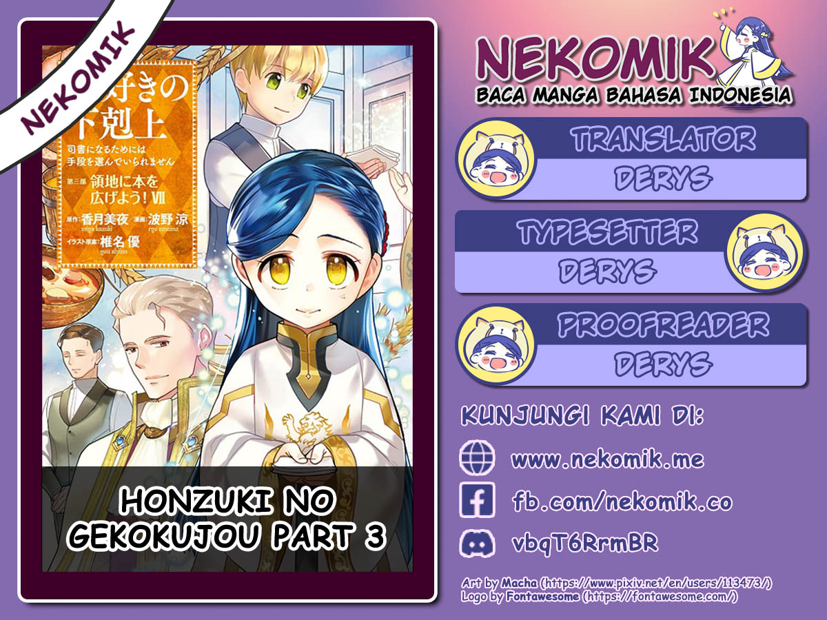 Honzuki no Gekokujou: Part 3 Chapter 38 Gambar 2