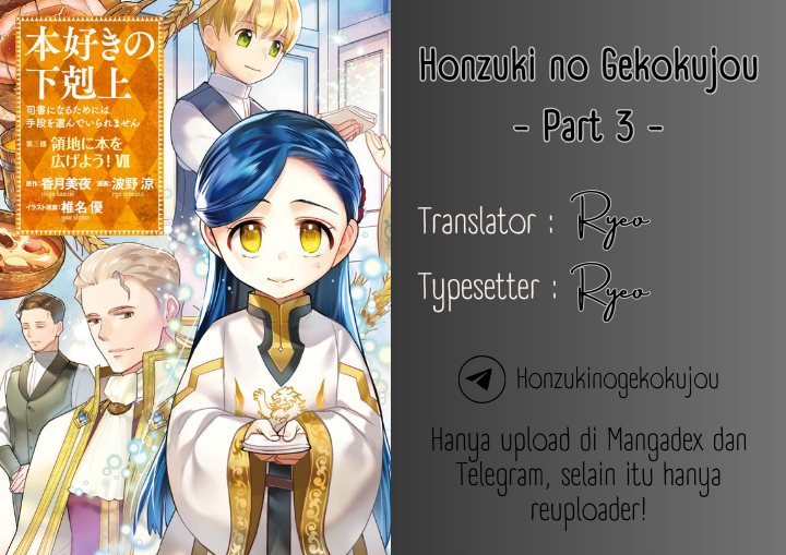 Honzuki no Gekokujou: Part 3 Chapter 41 Gambar 1