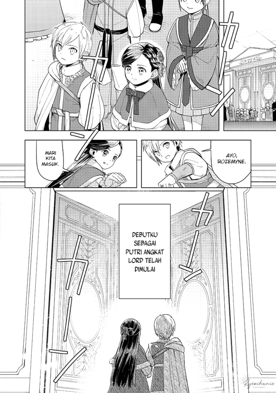 Honzuki no Gekokujou: Part 3 Chapter 44 Gambar 31