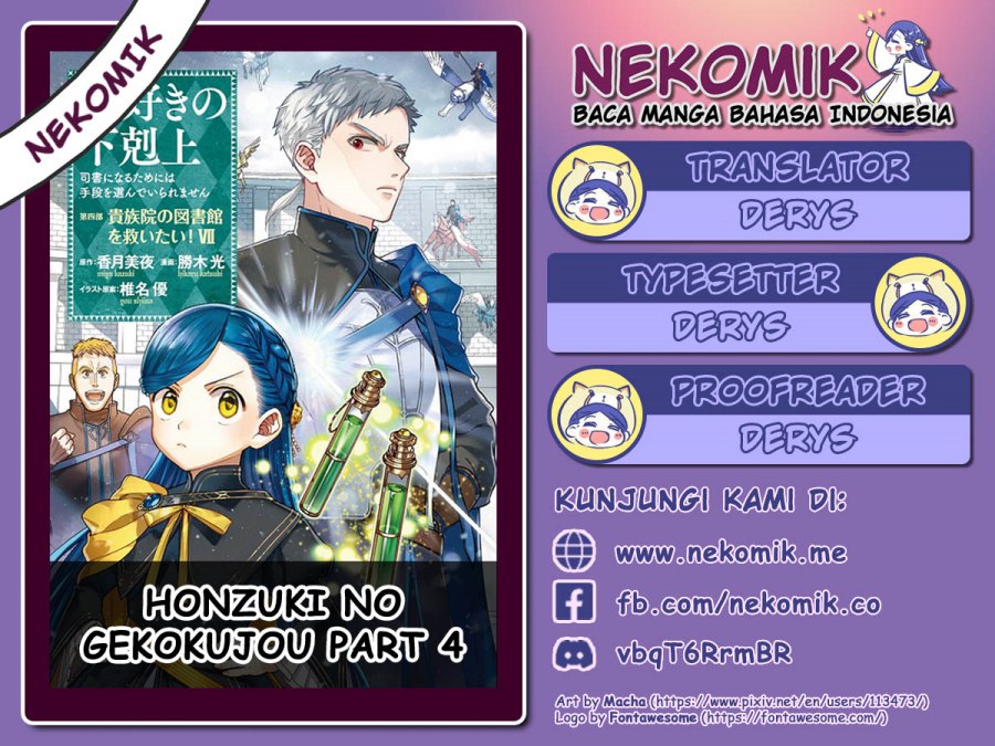 Honzuki no Gekokujou Part 4 Chapter 31.5 Gambar 2