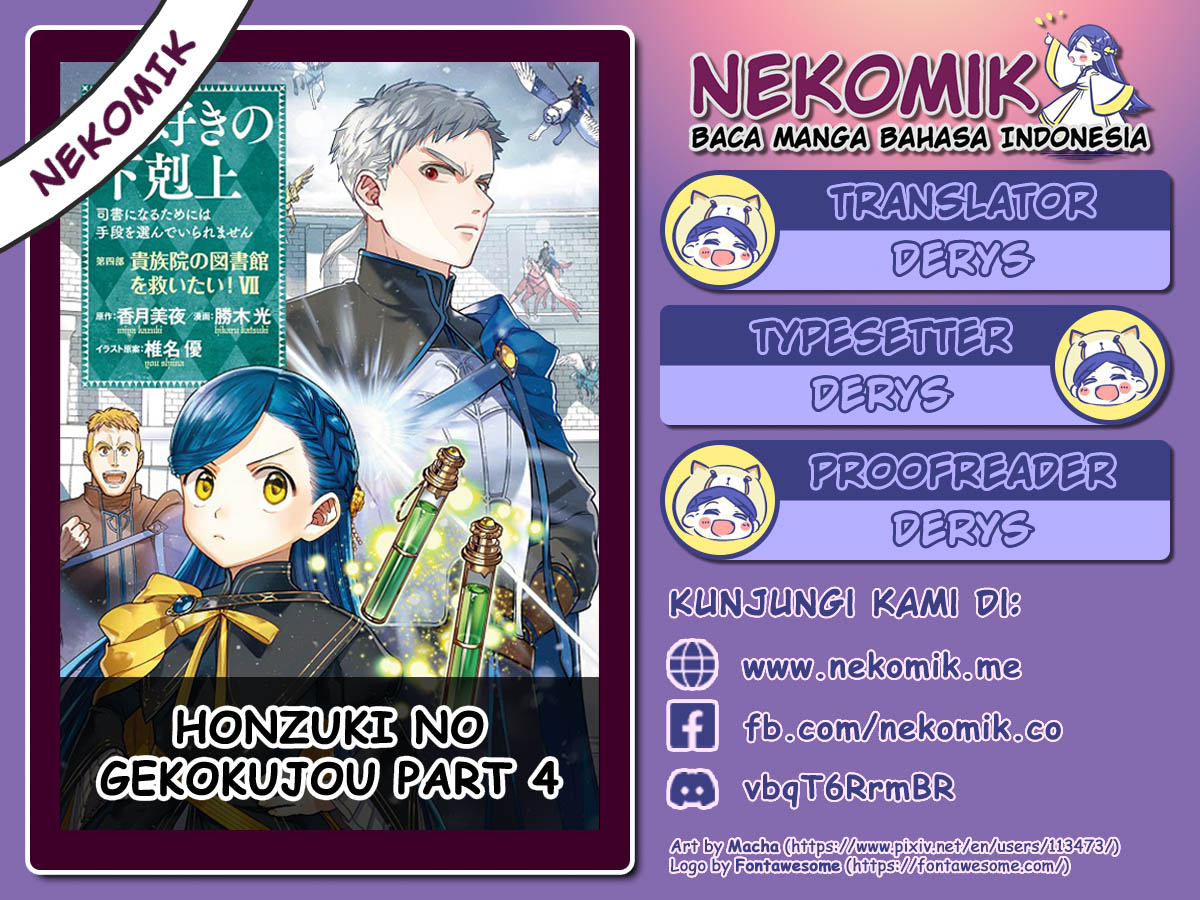 Honzuki no Gekokujou Part 4 Chapter 32 Gambar 2