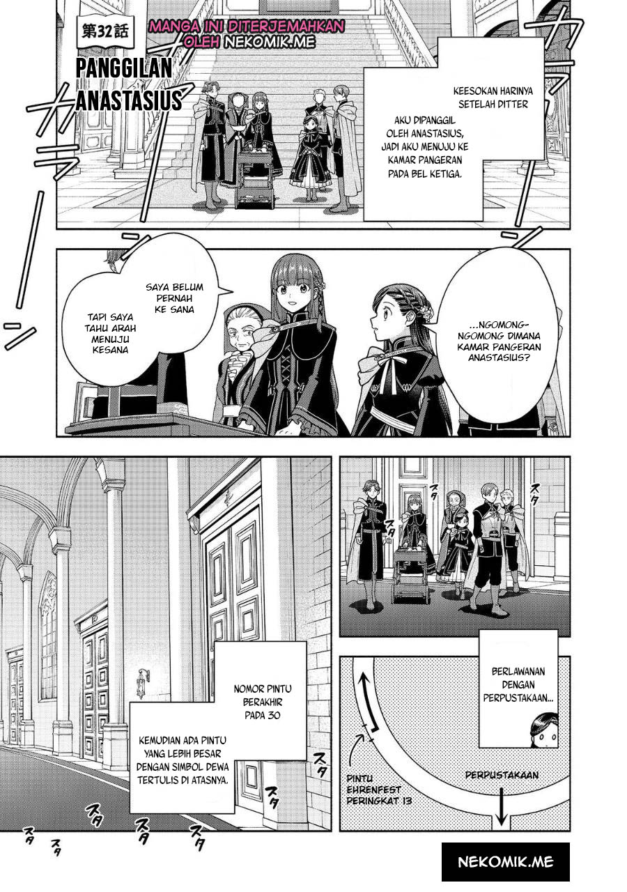 Honzuki no Gekokujou Part 4 Chapter 32 Gambar 3