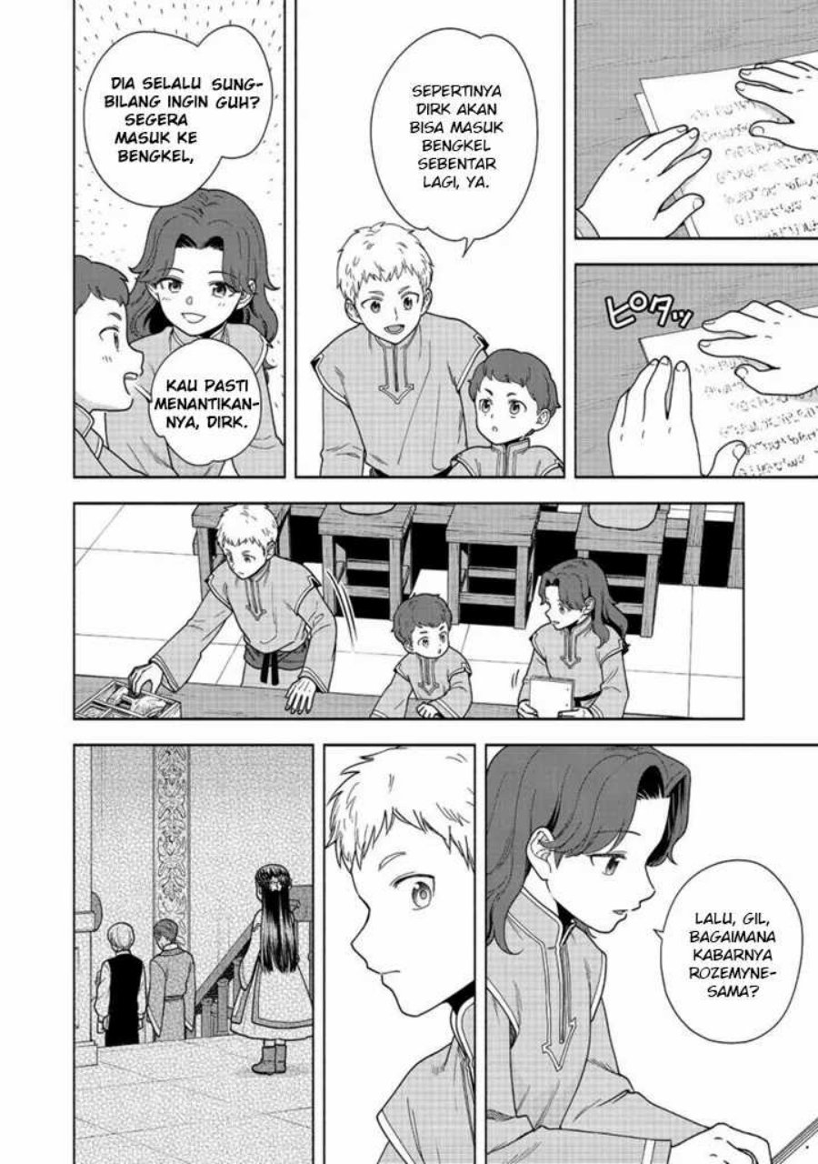 Honzuki no Gekokujou Part 4 Chapter 42 Gambar 3