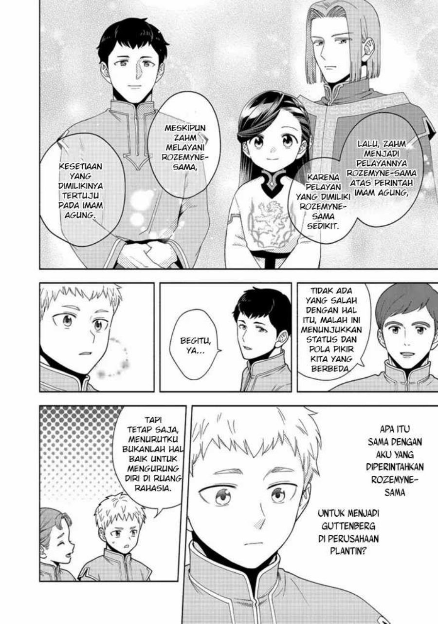 Honzuki no Gekokujou Part 4 Chapter 42 Gambar 13