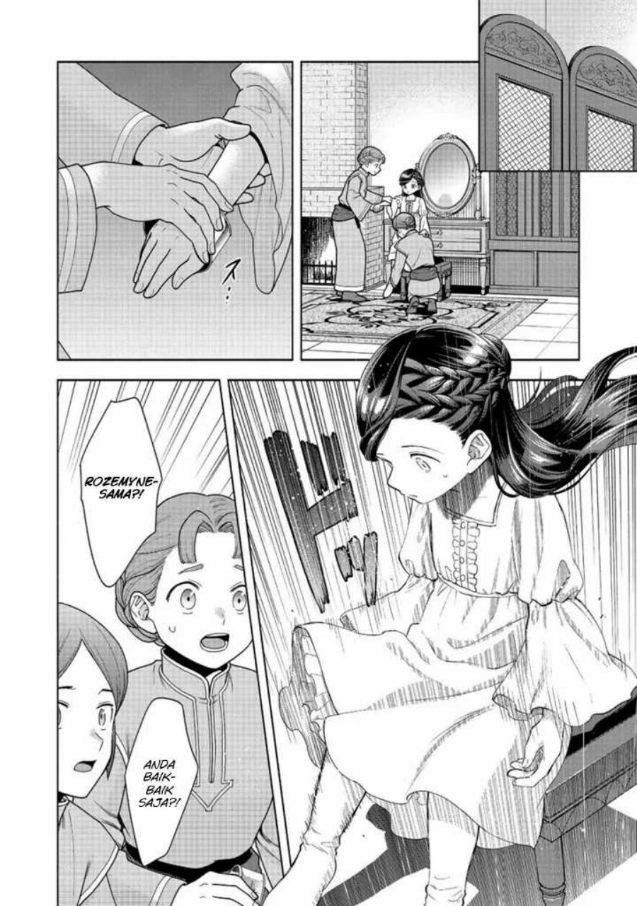 Honzuki no Gekokujou Part 4 Chapter 42 Gambar 23