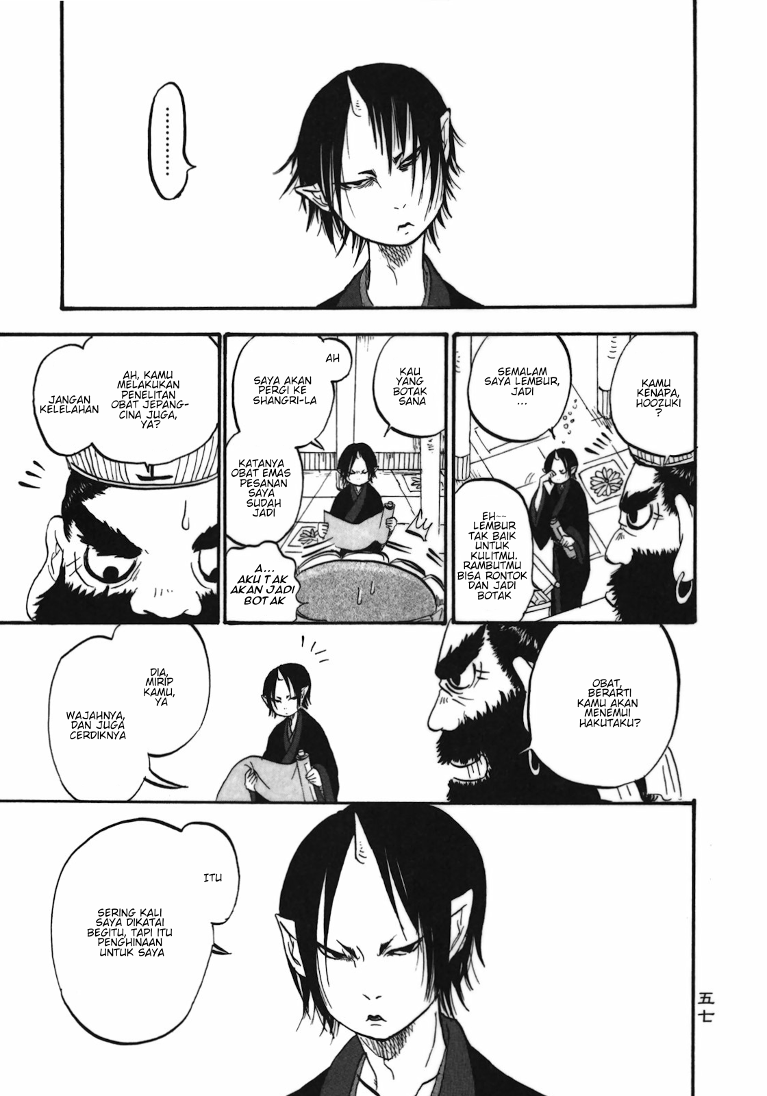Hoozuki no Reitetsu Chapter 04 Gambar 1