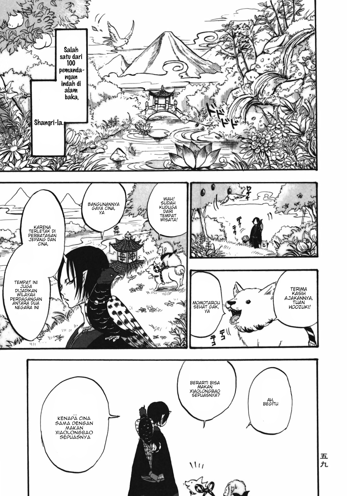 Hoozuki no Reitetsu Chapter 04 Gambar 3