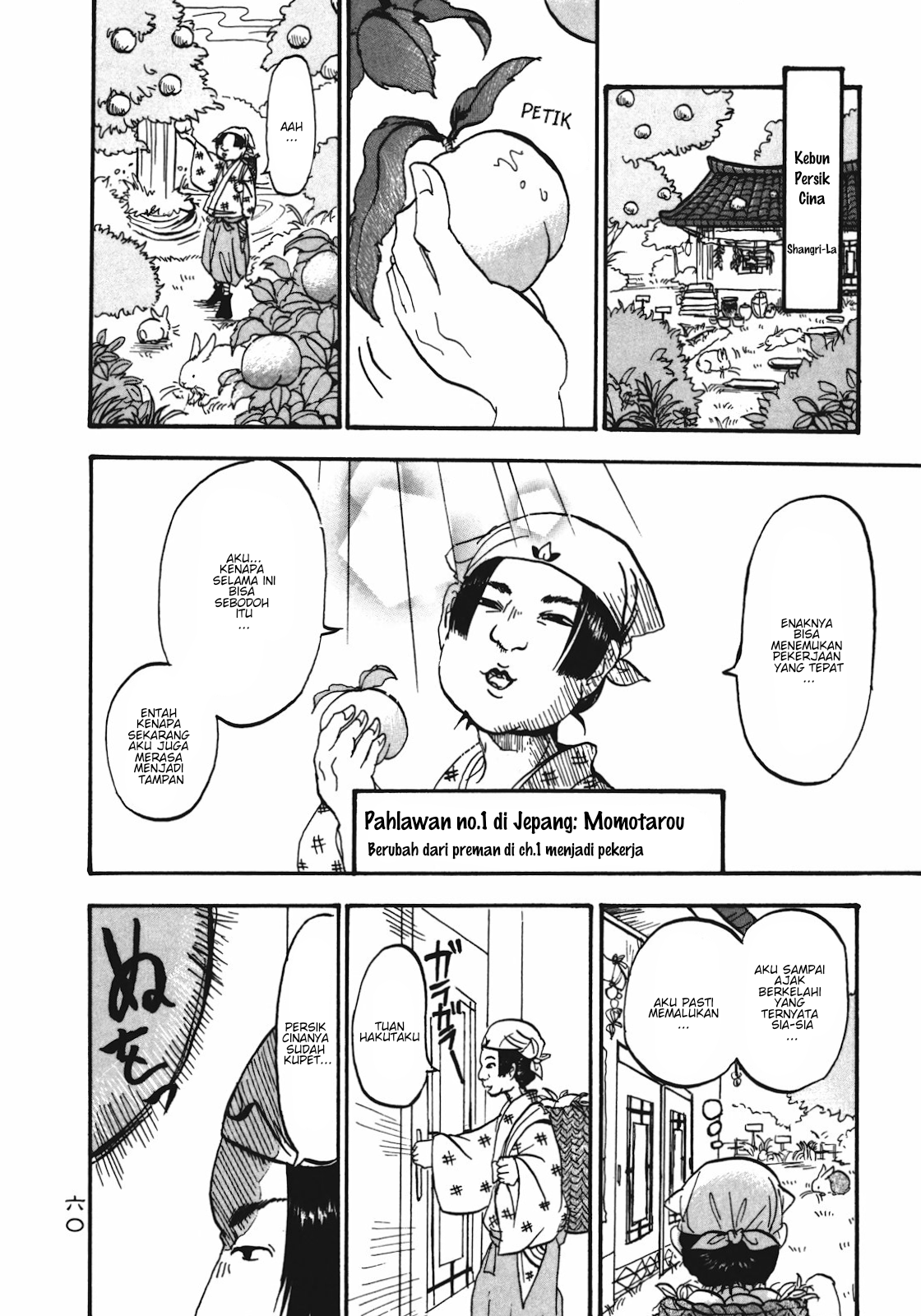 Hoozuki no Reitetsu Chapter 04 Gambar 4