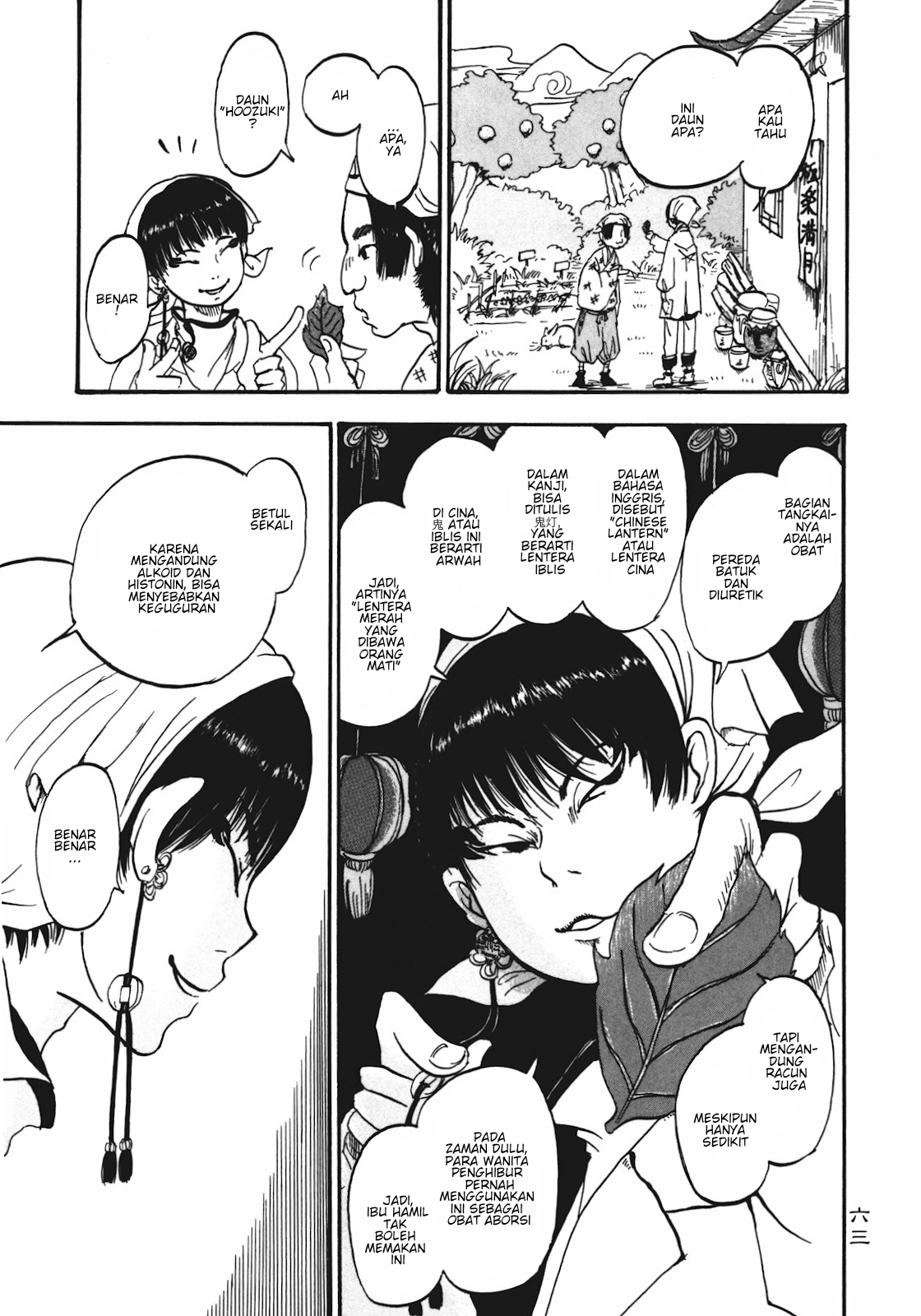 Hoozuki no Reitetsu Chapter 04 Gambar 7