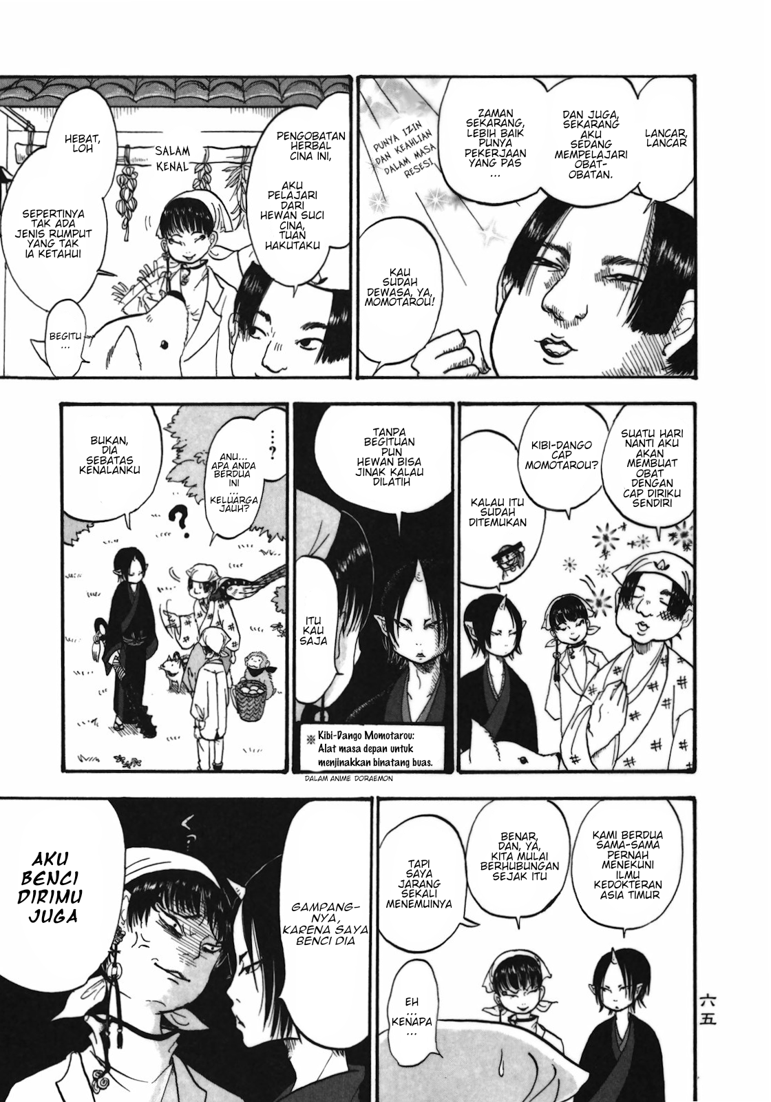 Hoozuki no Reitetsu Chapter 04 Gambar 9