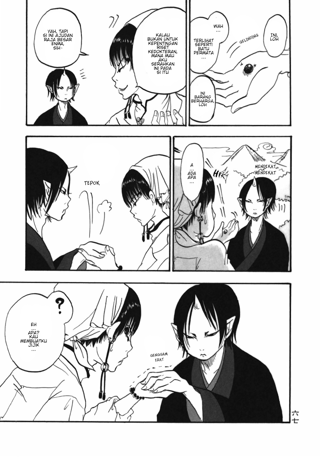 Hoozuki no Reitetsu Chapter 04 Gambar 11