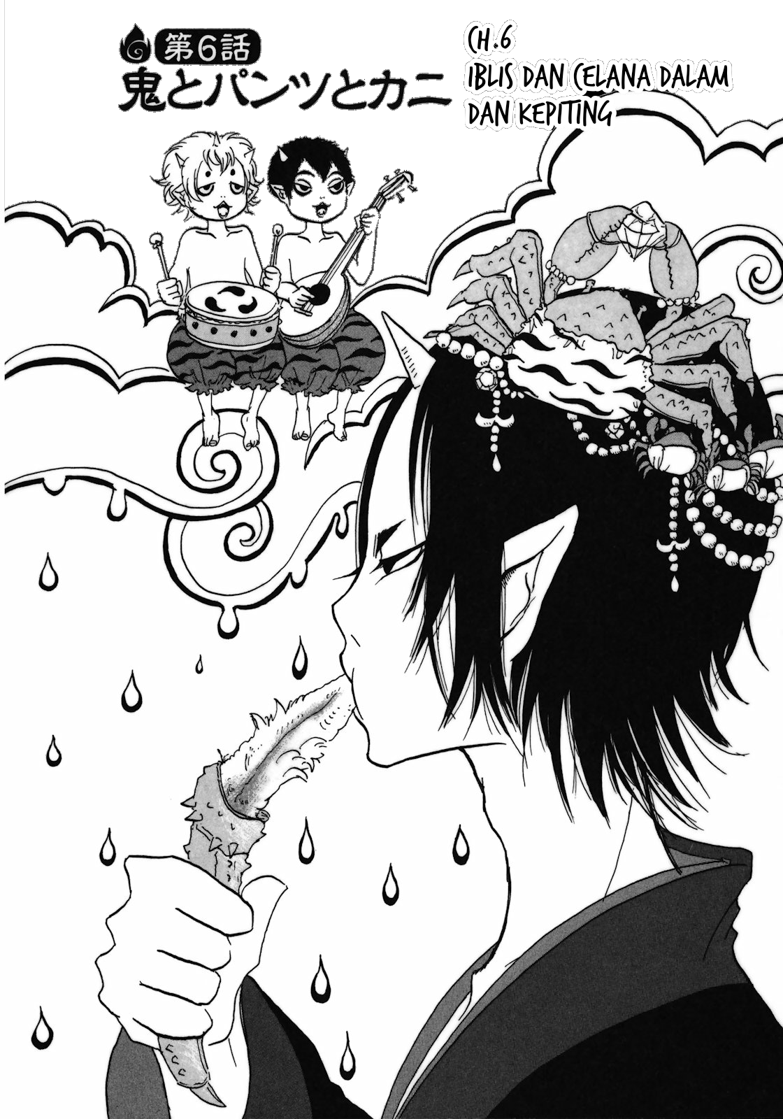 Hoozuki no Reitetsu Chapter 06 Gambar 2