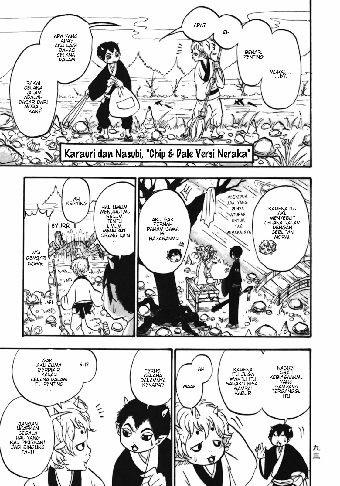 Hoozuki no Reitetsu Chapter 06 Gambar 3