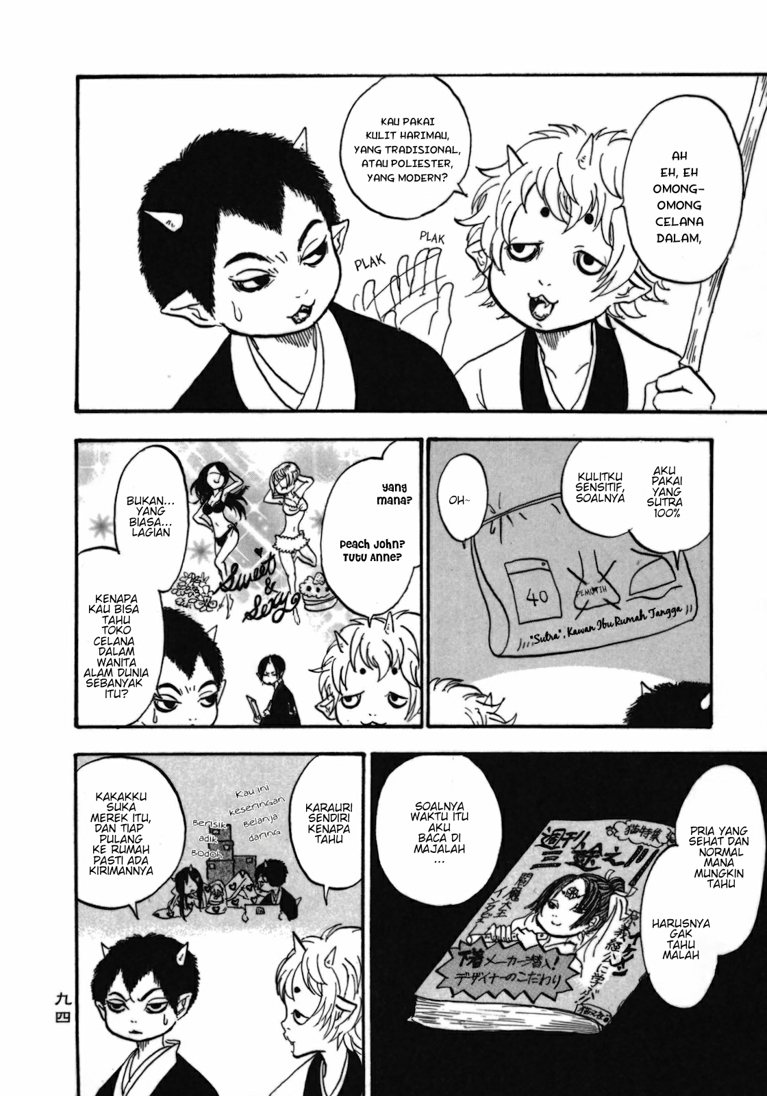 Hoozuki no Reitetsu Chapter 06 Gambar 4