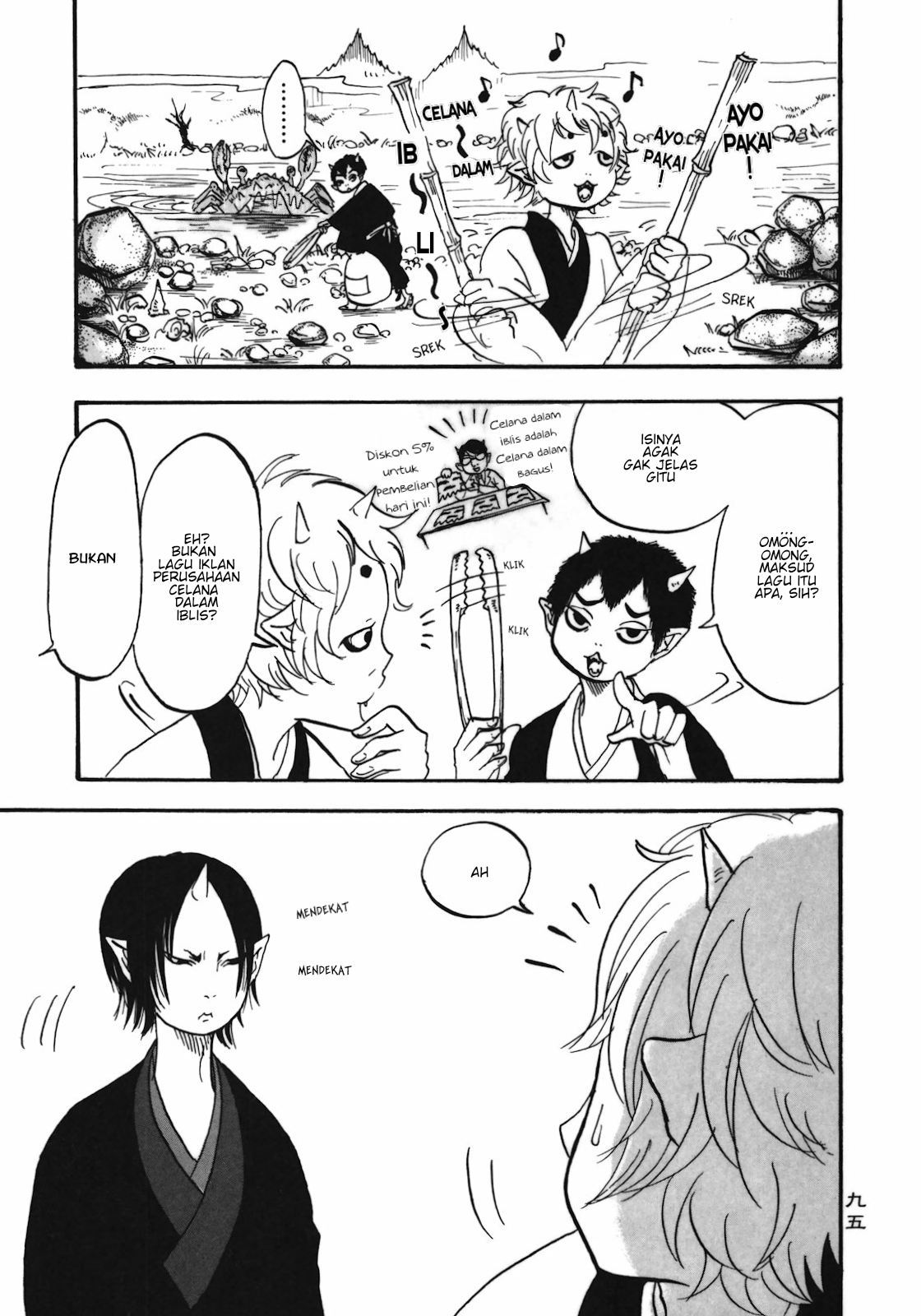 Hoozuki no Reitetsu Chapter 06 Gambar 5