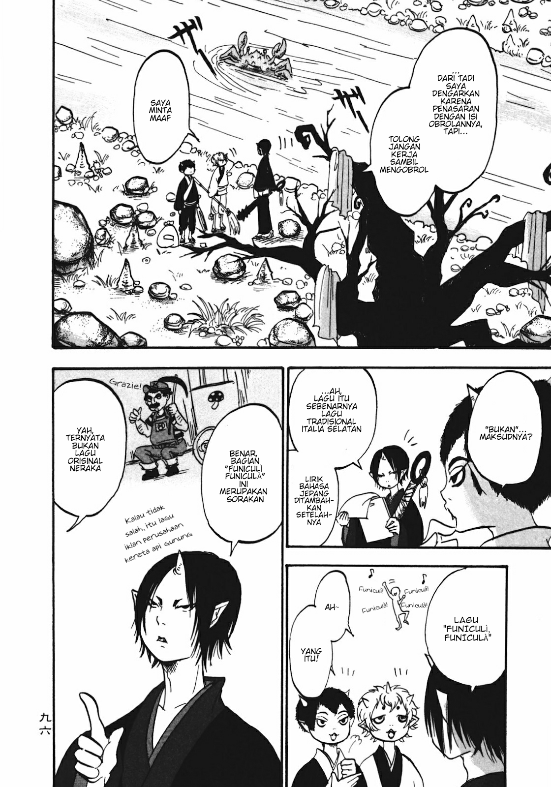 Hoozuki no Reitetsu Chapter 06 Gambar 6