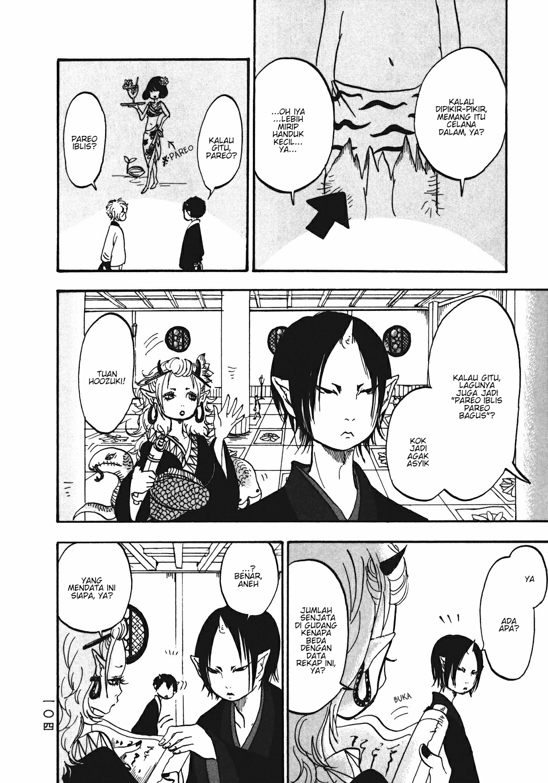 Hoozuki no Reitetsu Chapter 06 Gambar 14