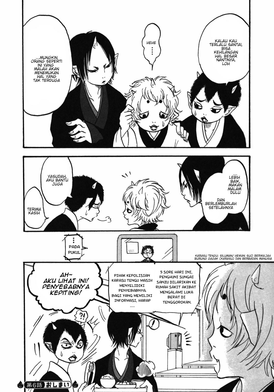 Hoozuki no Reitetsu Chapter 06 Gambar 16