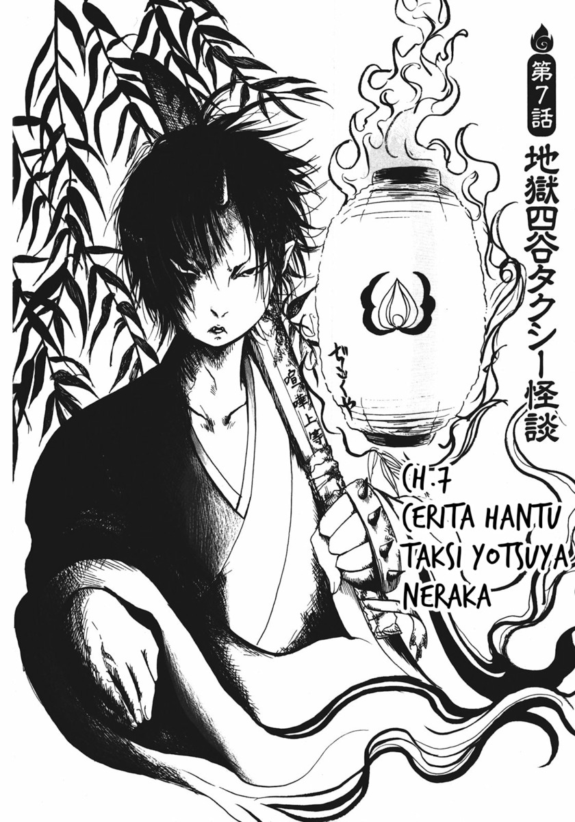 Hoozuki no Reitetsu Chapter 07 Gambar 6