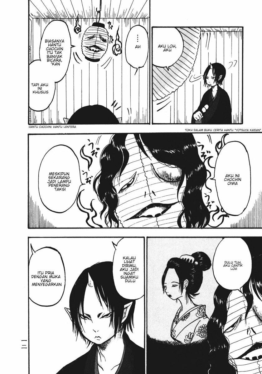 Hoozuki no Reitetsu Chapter 07 Gambar 14