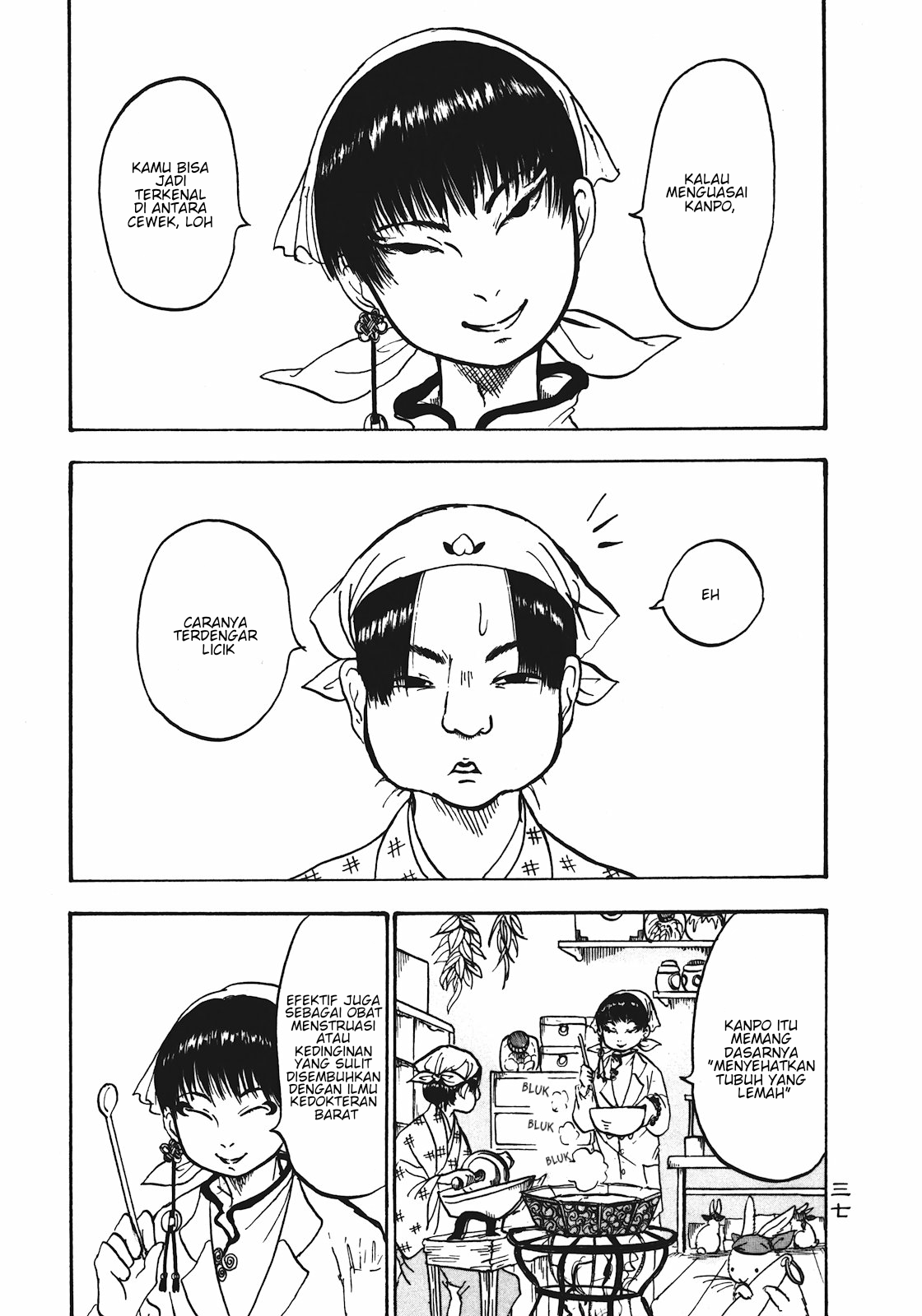 Hoozuki no Reitetsu Chapter 09 Gambar 1