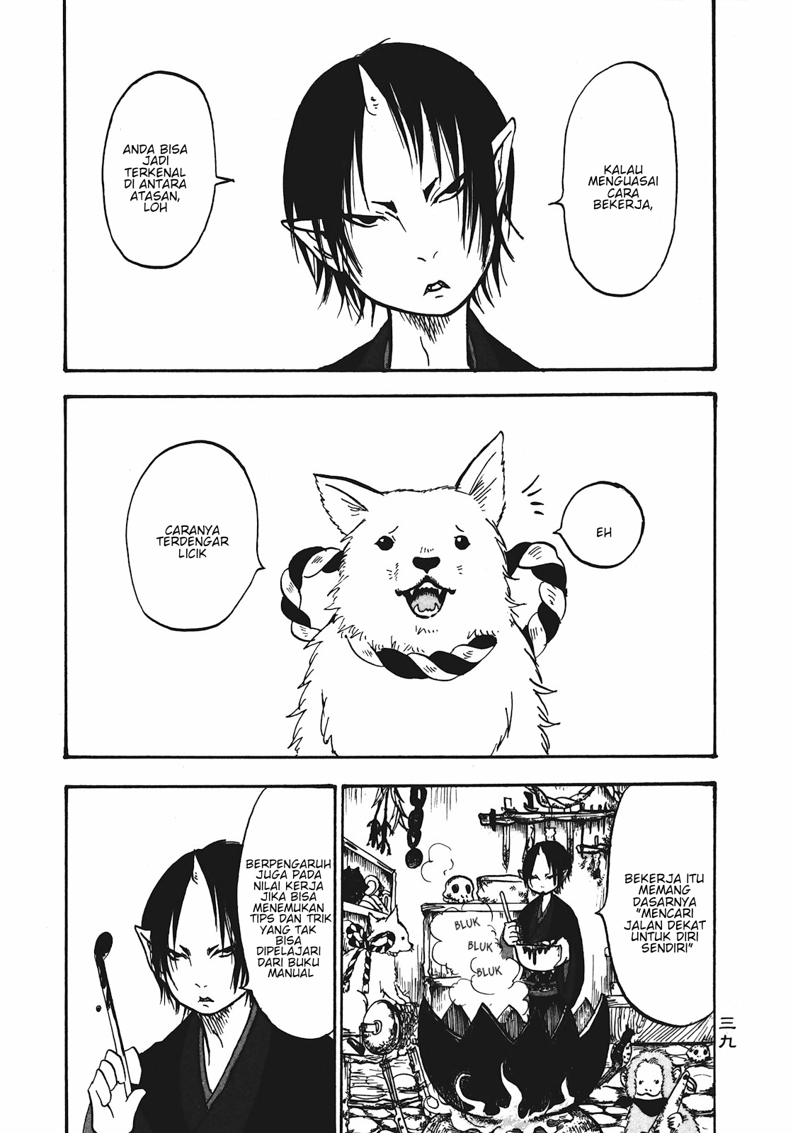 Hoozuki no Reitetsu Chapter 09 Gambar 3