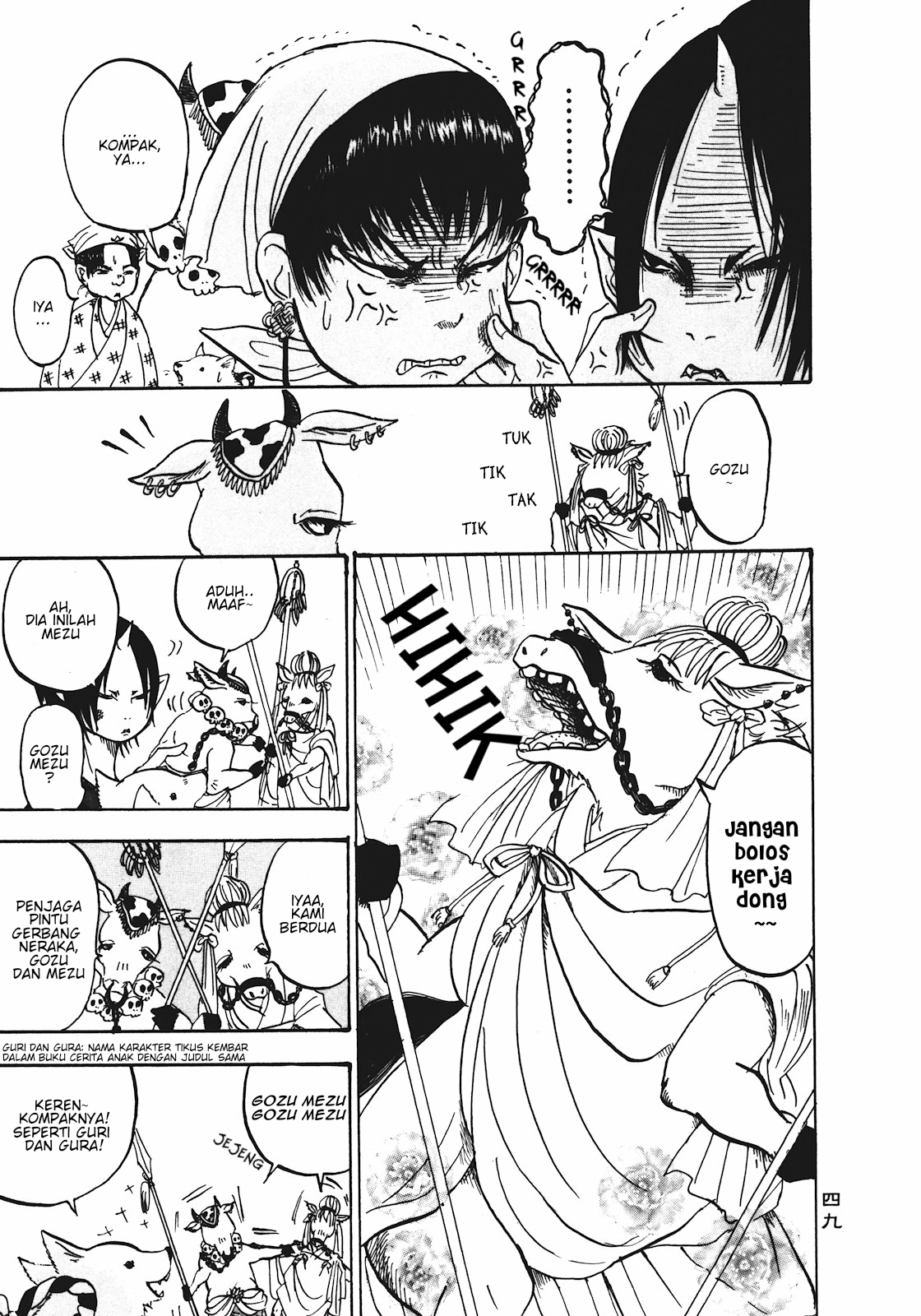 Hoozuki no Reitetsu Chapter 09 Gambar 13