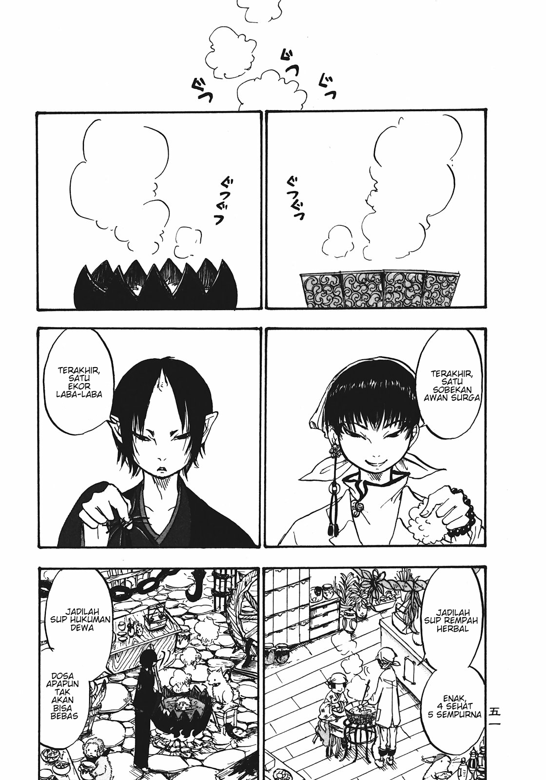 Hoozuki no Reitetsu Chapter 09 Gambar 15