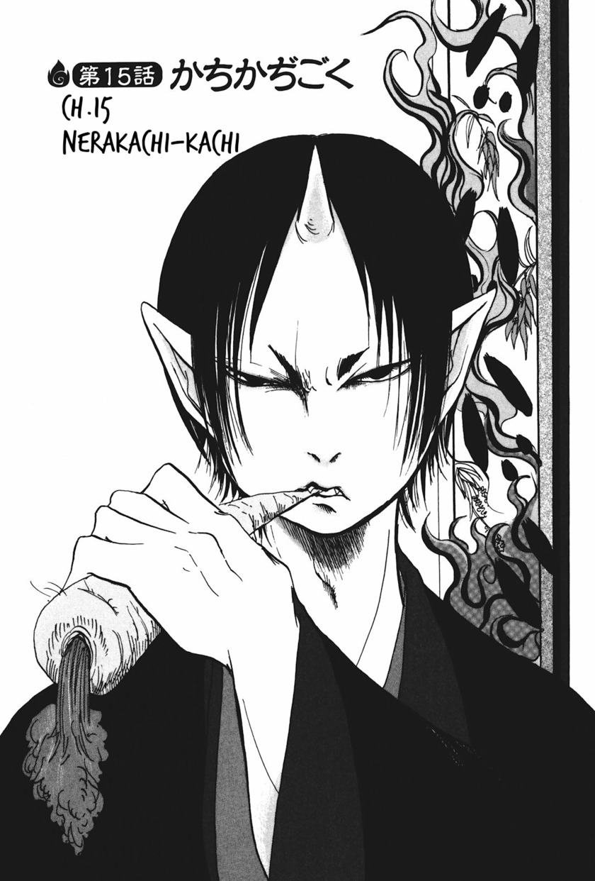 Hoozuki no Reitetsu Chapter 15 Gambar 2