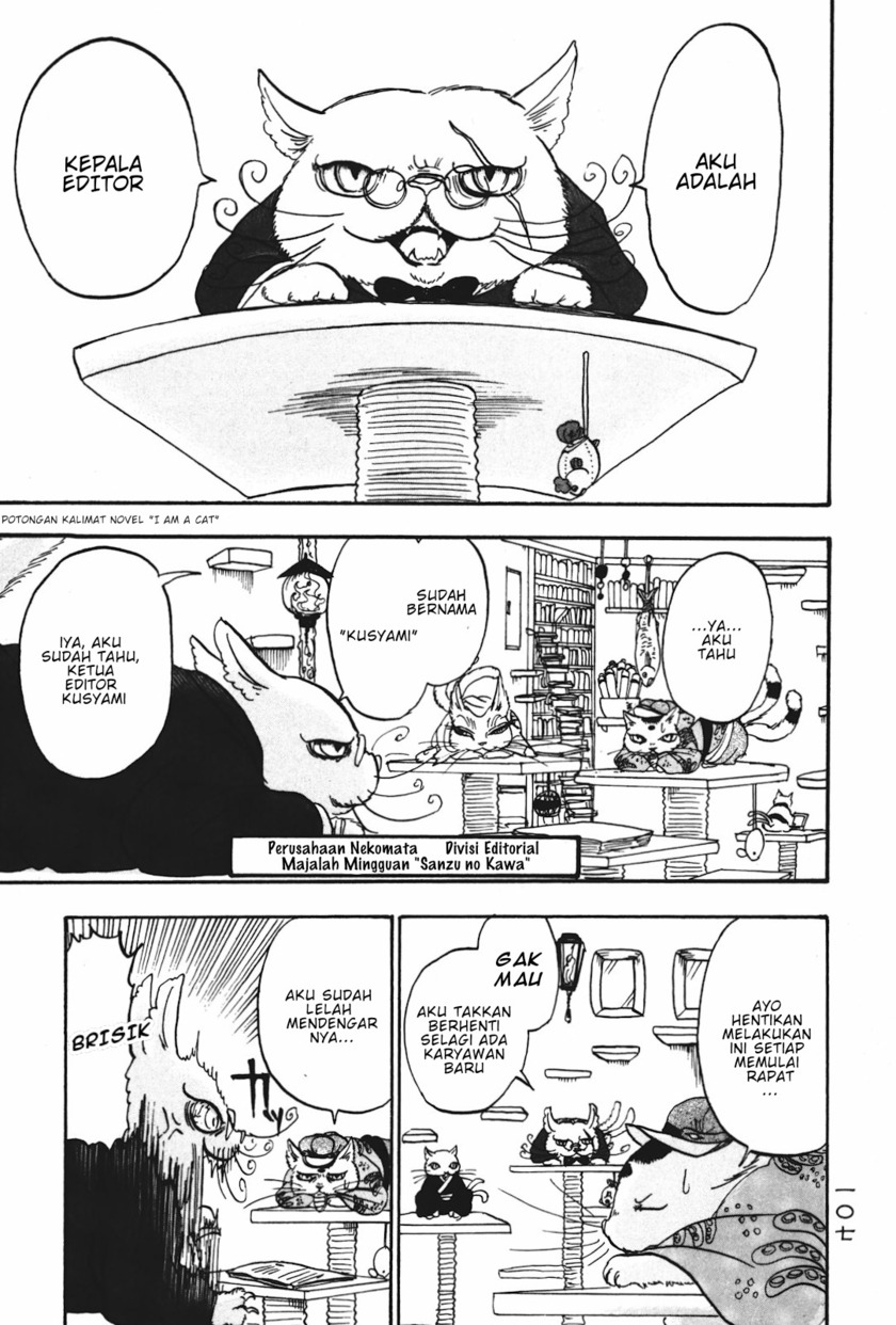 Hoozuki no Reitetsu Chapter 19 Gambar 3