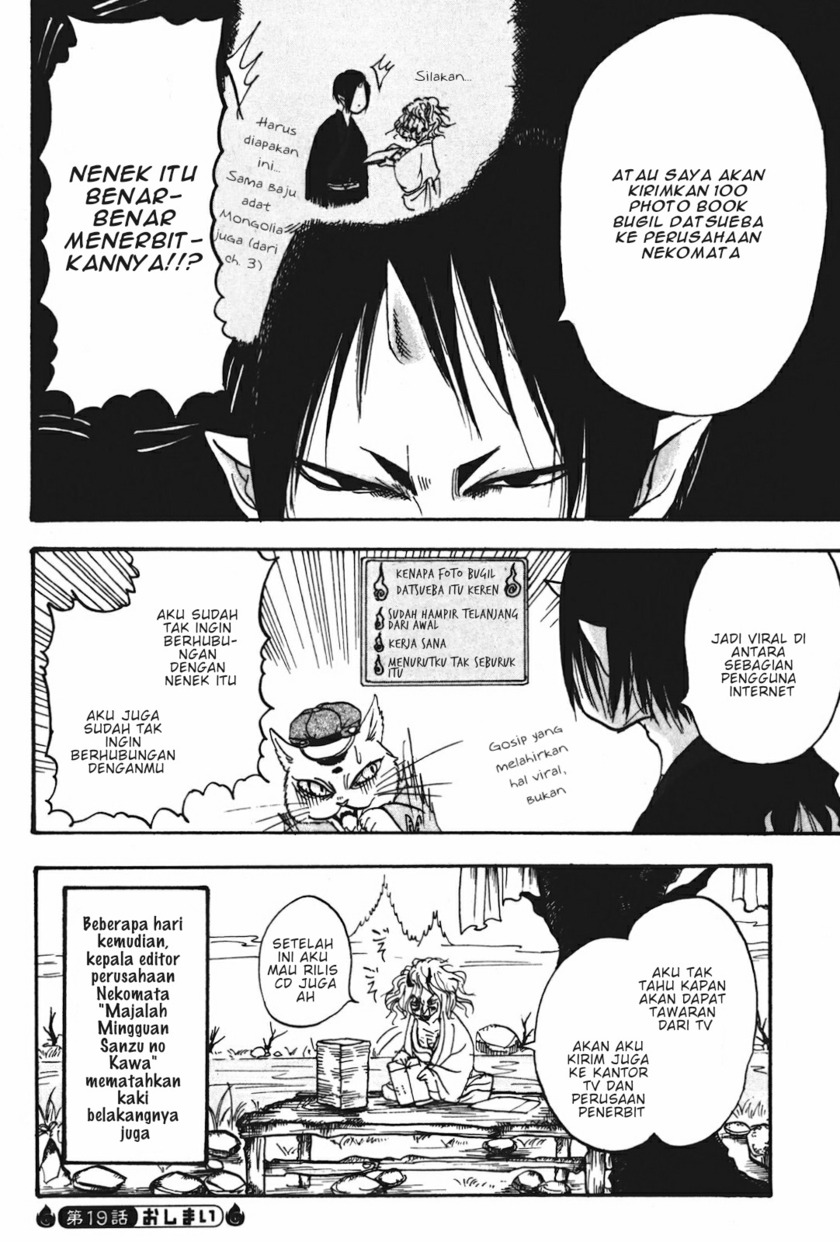 Hoozuki no Reitetsu Chapter 19 Gambar 16