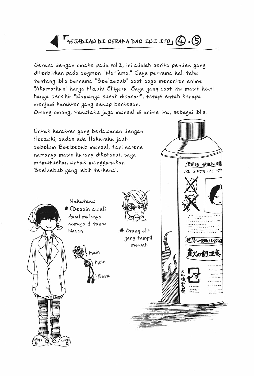 Hoozuki no Reitetsu Chapter 20.1 Gambar 1