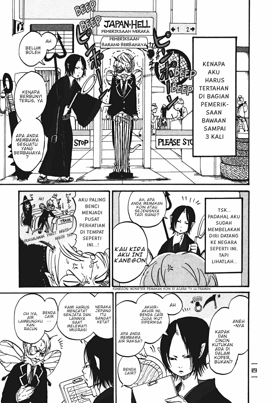 Hoozuki no Reitetsu Chapter 20.1 Gambar 4