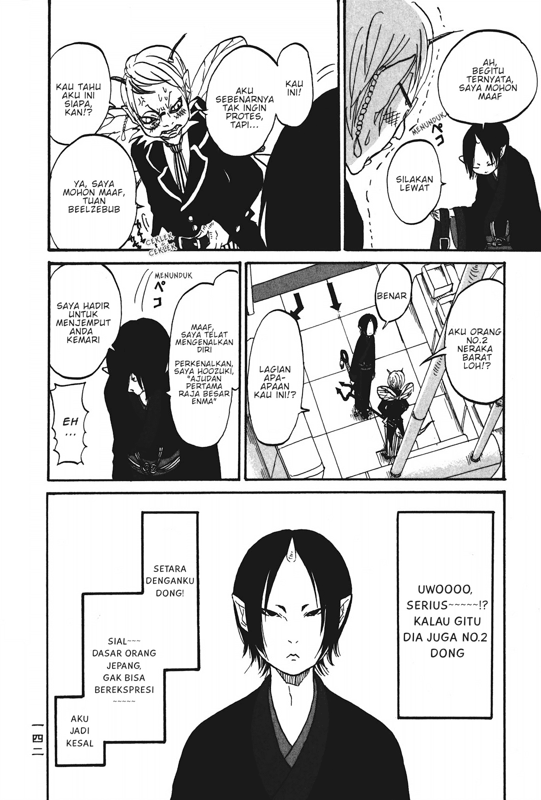 Hoozuki no Reitetsu Chapter 20.1 Gambar 5