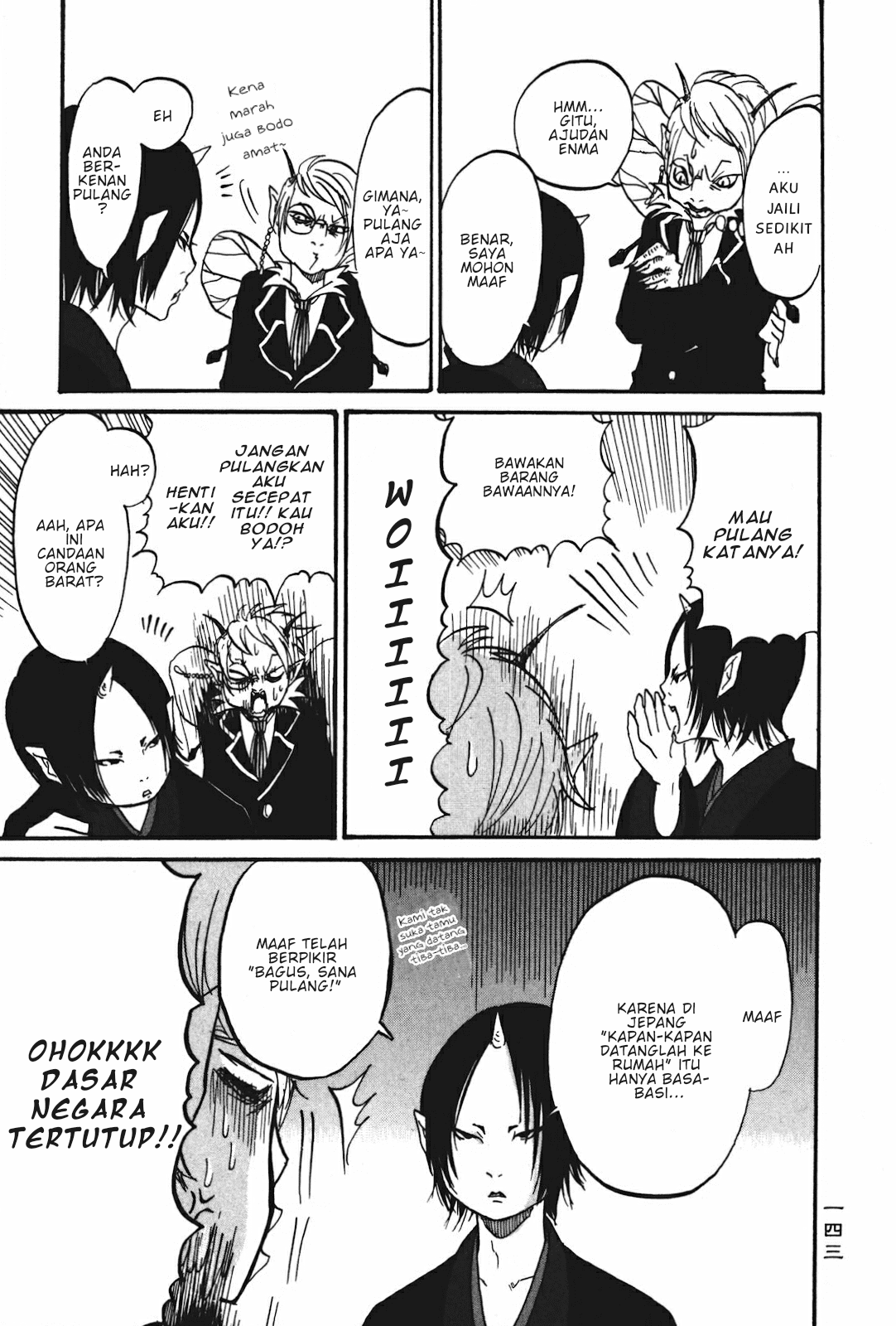 Hoozuki no Reitetsu Chapter 20.1 Gambar 6