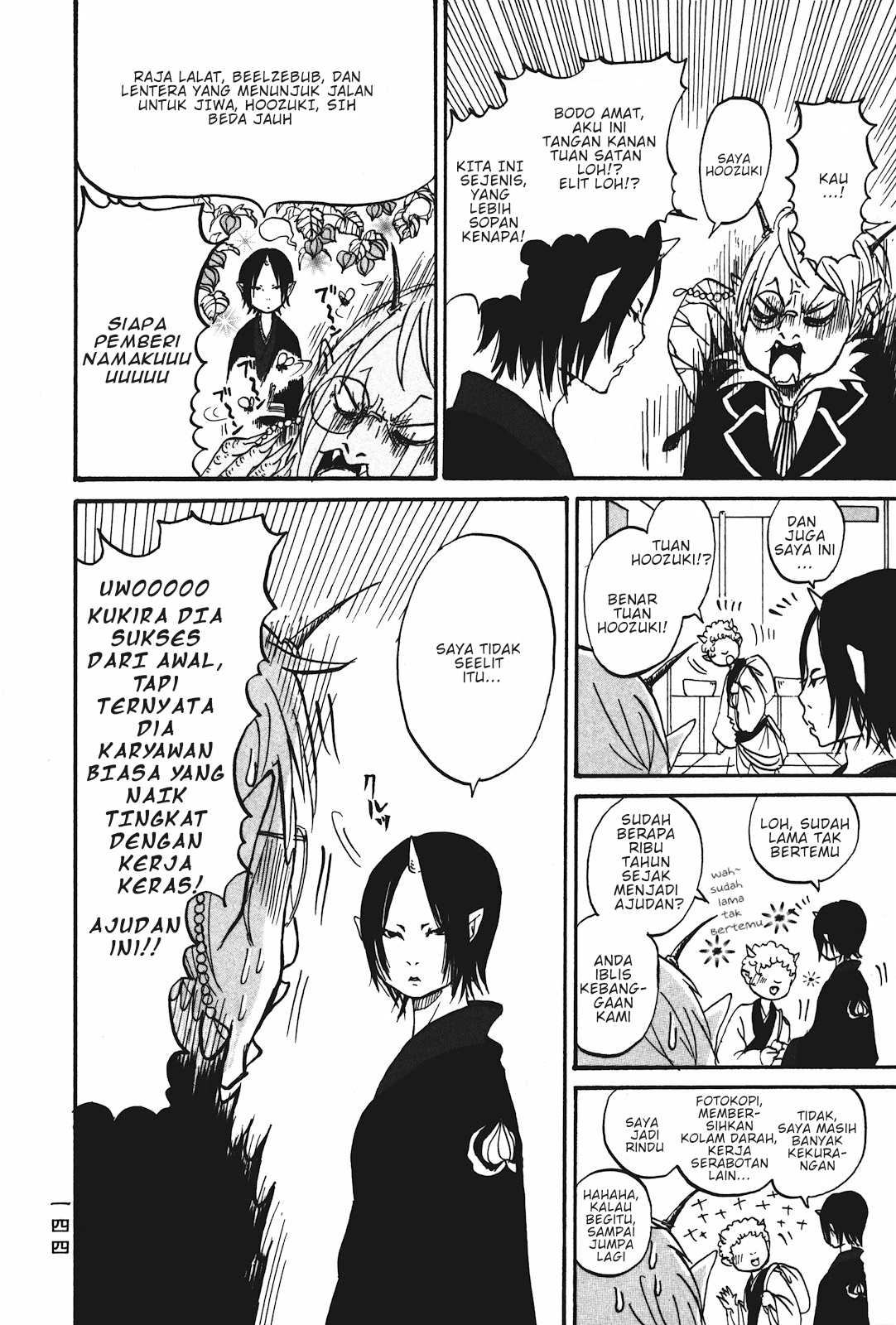 Hoozuki no Reitetsu Chapter 20.1 Gambar 7